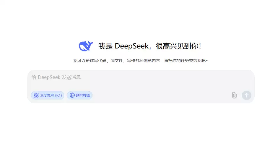 怎样用 DeepSeek 完成小说情节续写