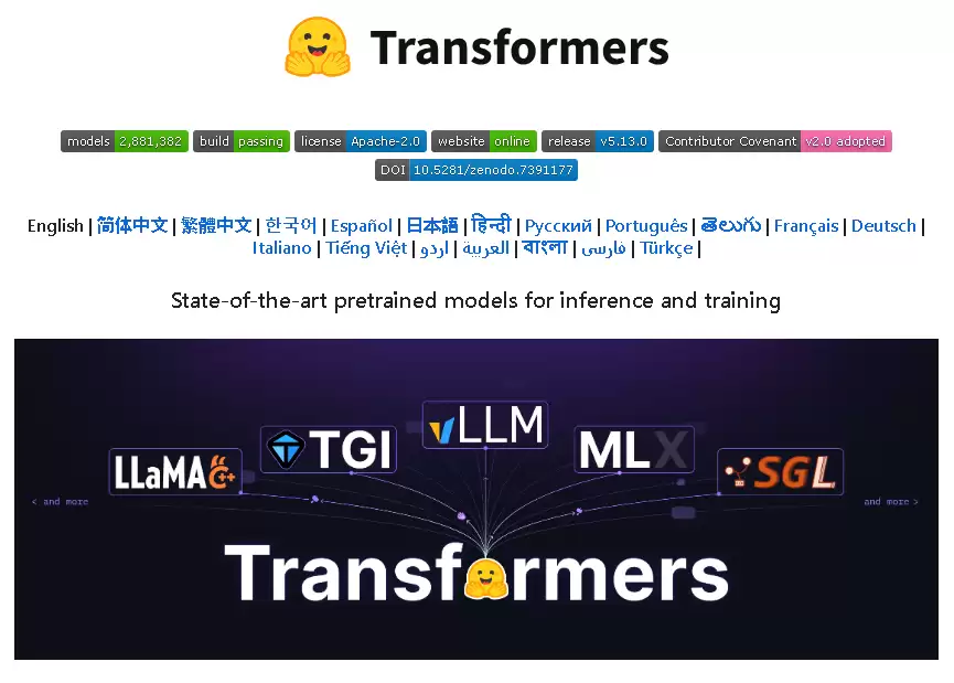 transformers v5.13.0发布：7大新模型接入、统一导出上线、Kernels大升级、生成与缓存全面修复：一文看懂全部更新