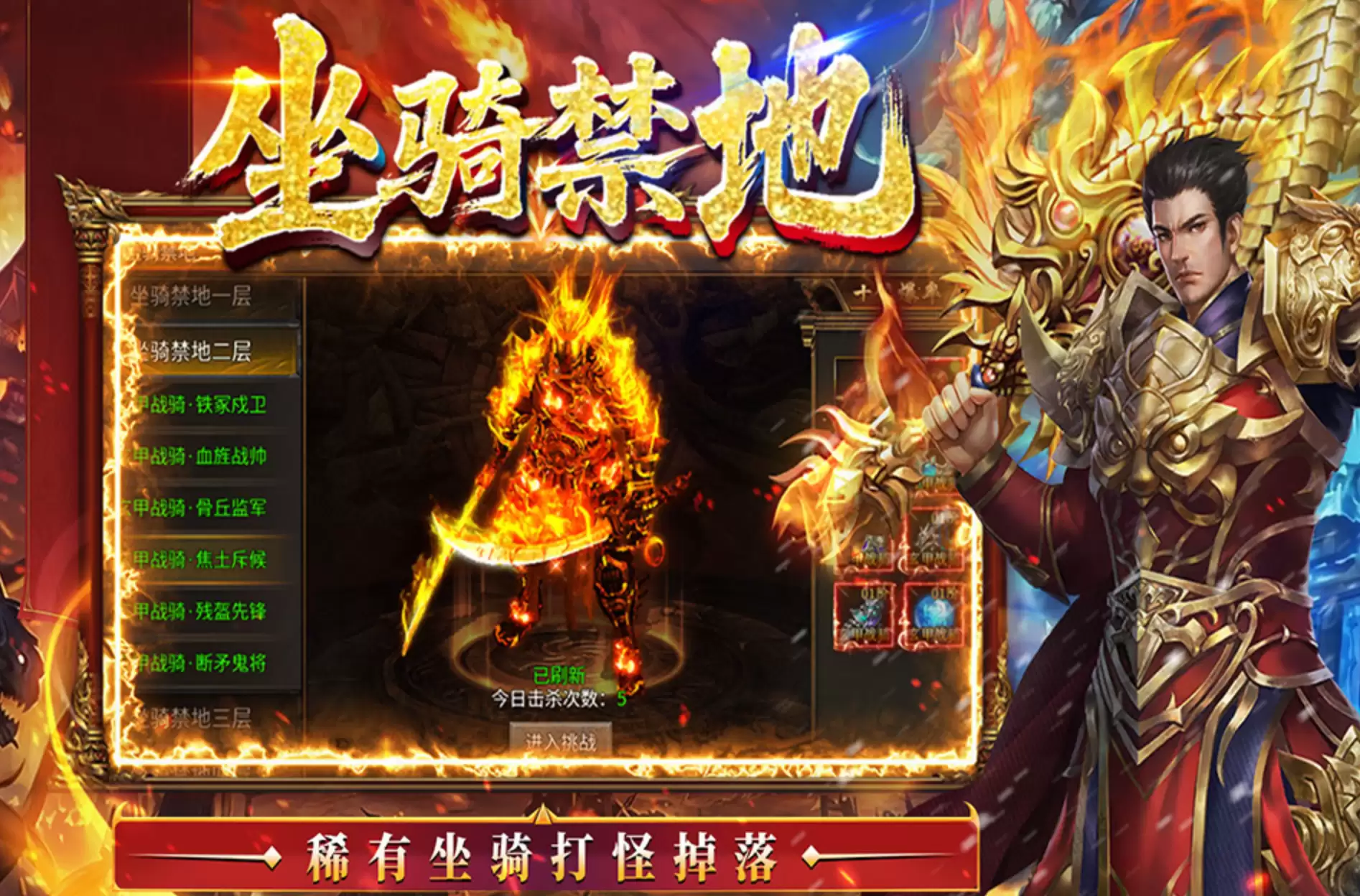 王侯将相神巫攻略详解 王侯将相特色玩法与进阶技巧指南