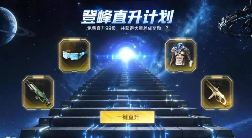 星球重启北极星 星球重启北极星角色设定：技能机制与实战应用指南