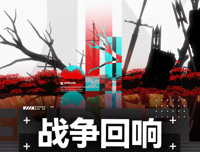 明日方舟终末地战争回响玩法详解与新手入门指南 明日方舟终末地战争回响