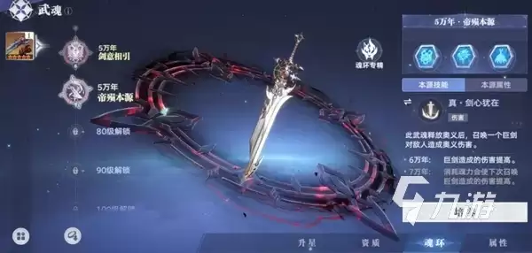 斗罗大陆猎魂世界1.5版本炽羽祥年解析 斗罗大陆猎魂世界1.5版本前瞻