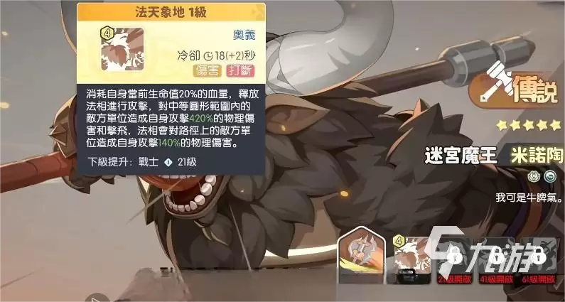 龙魂旅人战士幻灵选择指南：最优搭配与实用推荐
