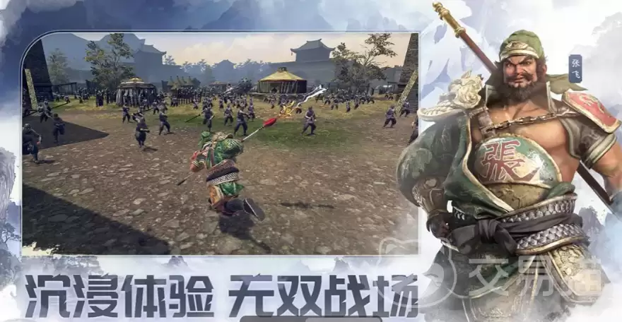 真三国无双天下武将推荐及详细图鉴攻略