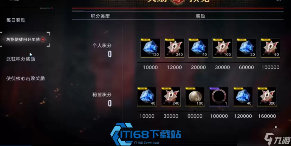 无期迷途公会战角色养成攻略 高效提升战力拿满奖励