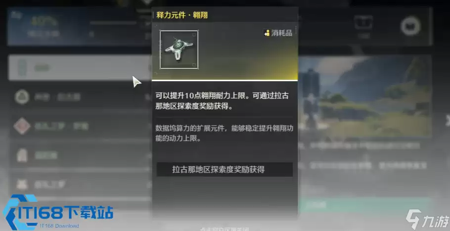 鸣潮忌炎全攻略 逃跑将军实为超强气动站场主 C