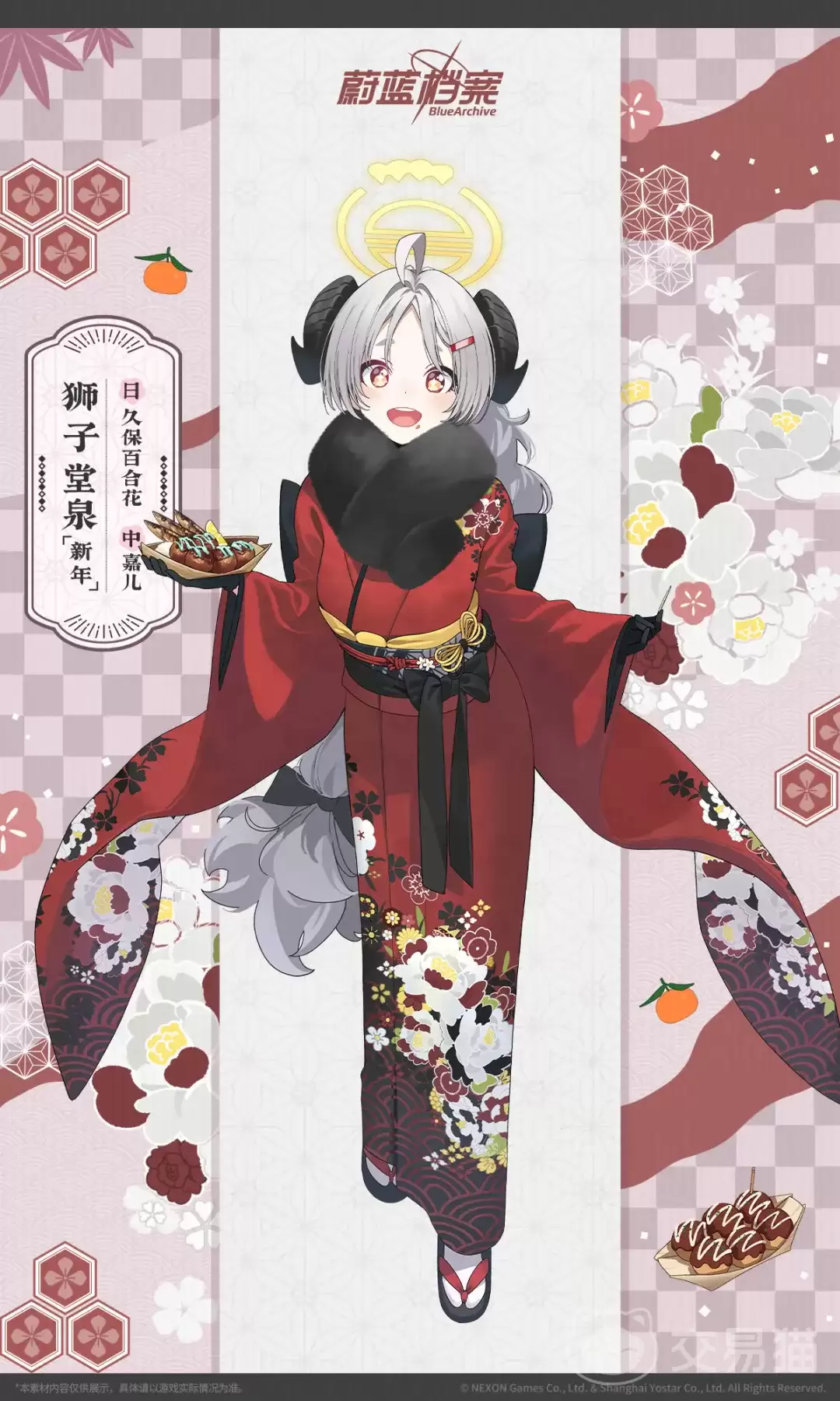 蔚蓝档案泉新年活动与角色剧情详解 蔚蓝档案泉新年