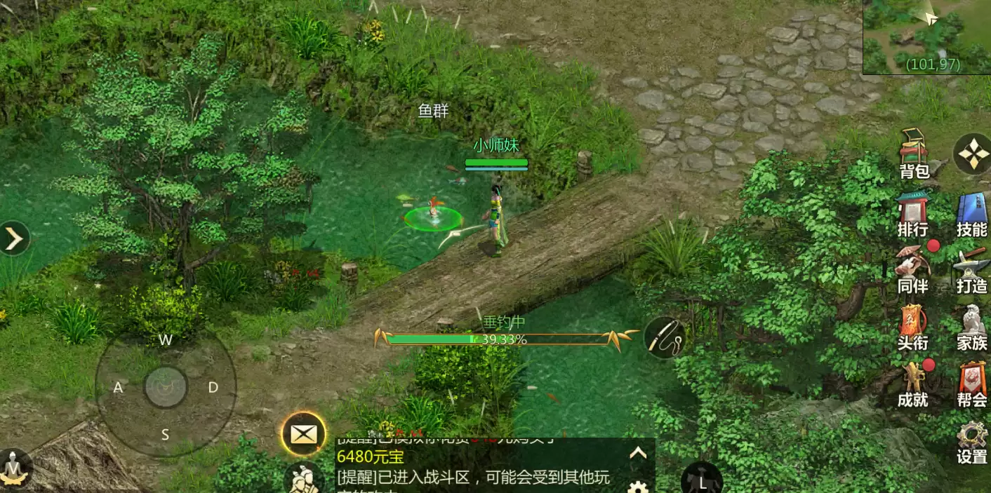剑侠世界：起源7月15日活动公告