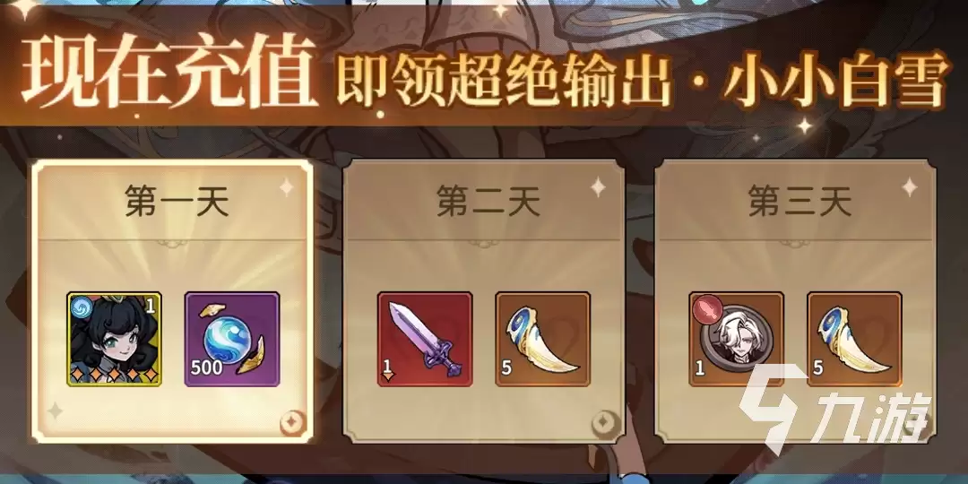 幻灵召唤师如何氪金划算 新手入门氪金攻略