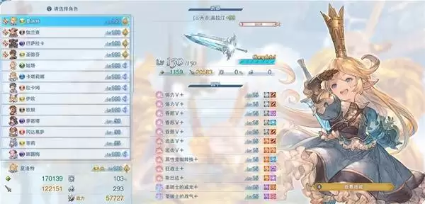 碧蓝幻想Relink无尽黄昏 夏洛特5亿打桩配装推荐