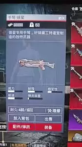 和平精英战术弩如何评测