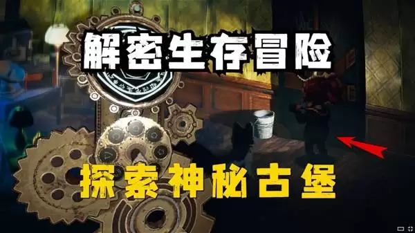 《渎神之夜Enigma of fear》 寻觅超自然的恐惧之神