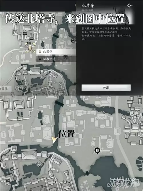 燕云十六声随遇能安成就攻略 成就随遇能安如何达成