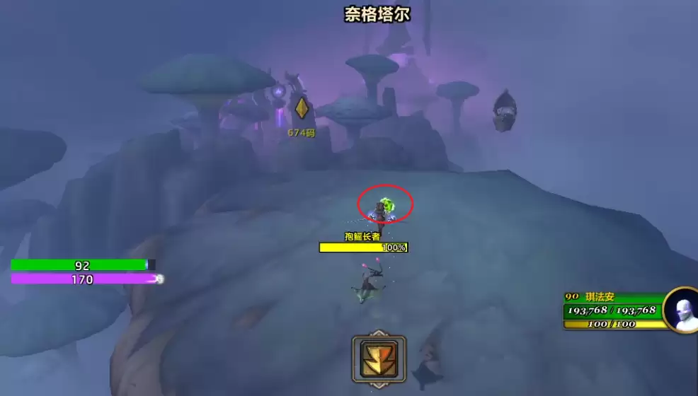 魔兽世界浮空孢子任务全攻略