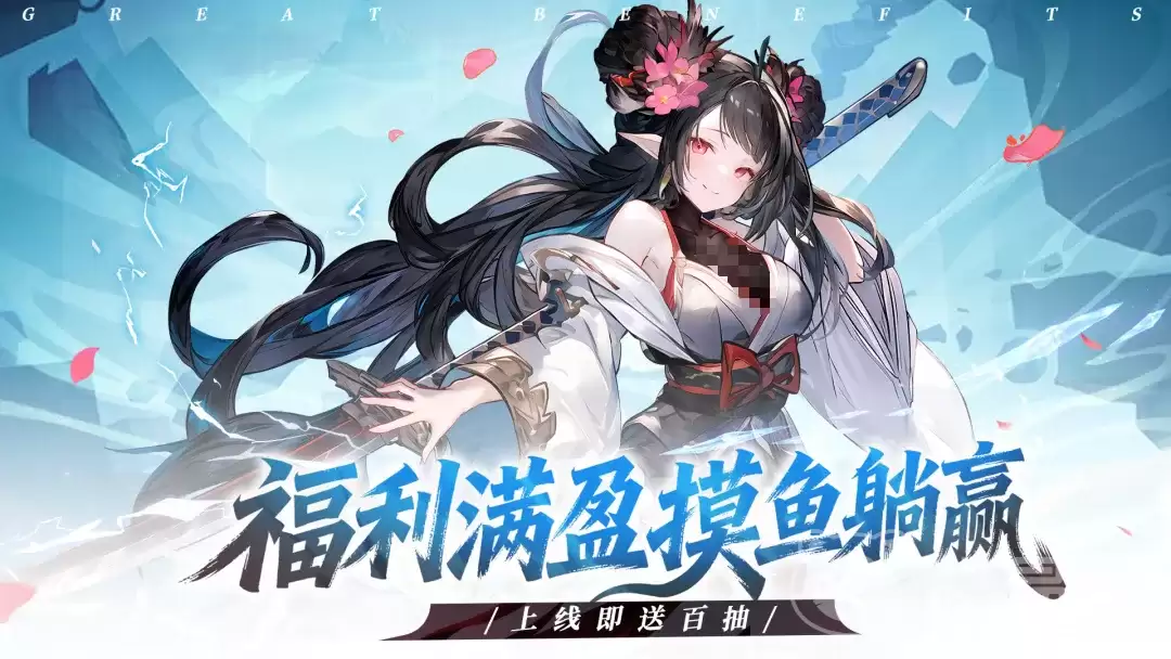火线战姬信标循环玩法详解 火线战姬信标循环活动全流程攻略