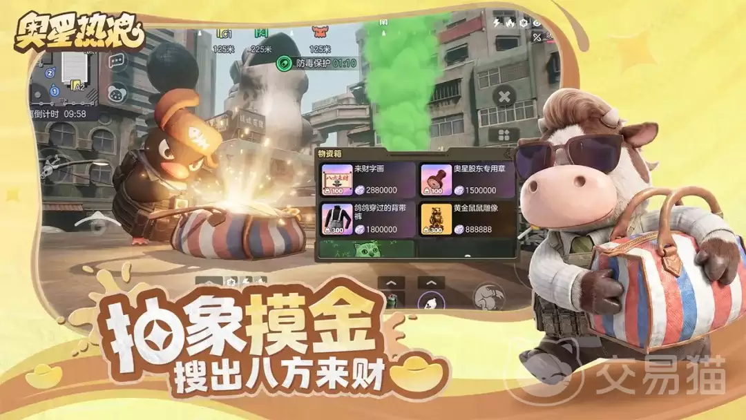 奥星热浪是什么游戏奥星热浪游戏玩法:特色与下载指南