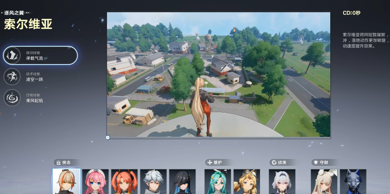 命运扳机索尔维亚突击技能使用指南 命运扳机索尔维亚高爆发连招与实战技巧
