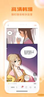漫蛙漫画官网平台如何免费在线全集阅读