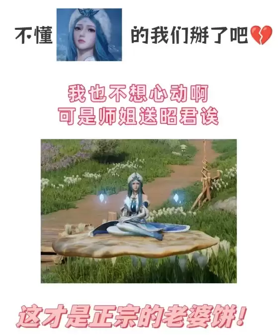 BW上“王世杰”的老婆饼里:真的出现了老婆？