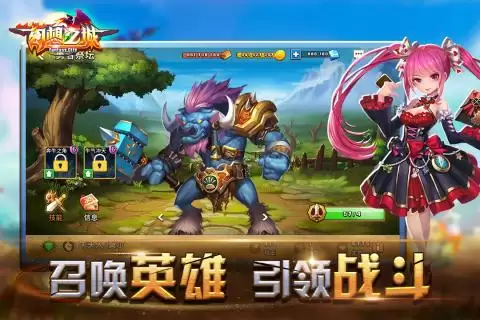 放置领主财富之城电脑版如何下载