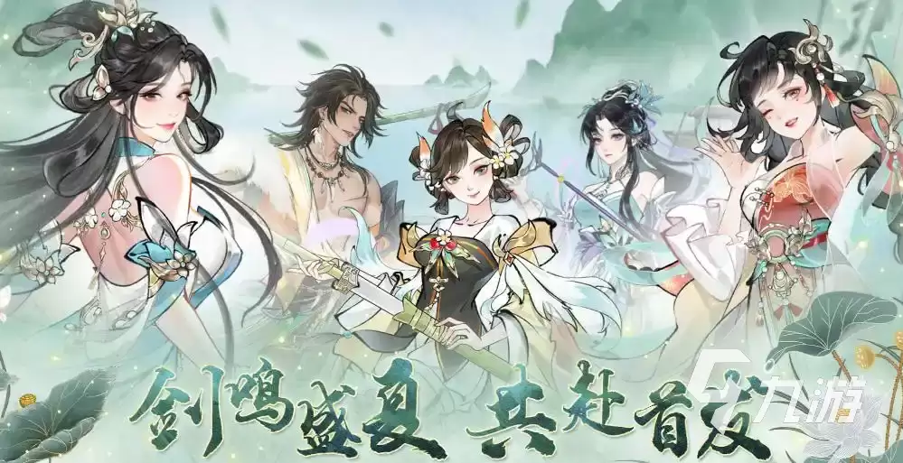 华夏千秋开局玩法 华夏千秋开局选择攻略