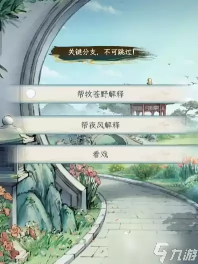 华夏千秋共鸣技能有哪些 华夏千秋共鸣技能推荐