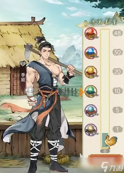 华夏千秋季姬任务教程 华夏千秋季姬任务分享