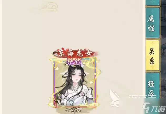 华夏千秋谢敏行玩法诀窍 华夏千秋谢敏行玩法