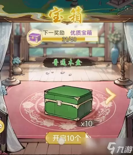 华夏千秋打猎有何技巧 华夏千秋打猎技巧