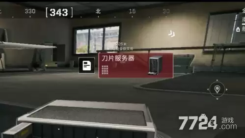 三角洲行动s9赛季3x3特勤制造 S9赛季特勤处生产什么