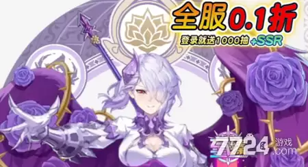 光之圣境放置次元无限钻石破解版 无限资源版下载