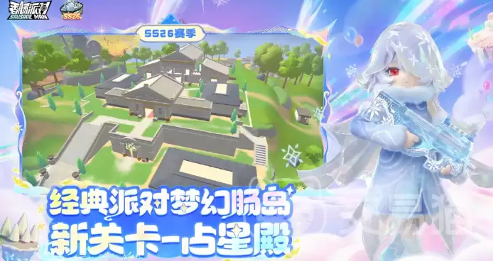 香肠派对梦幻肠岛占星殿详细攻略香肠派对梦幻肠岛占星殿全关卡通关指南
