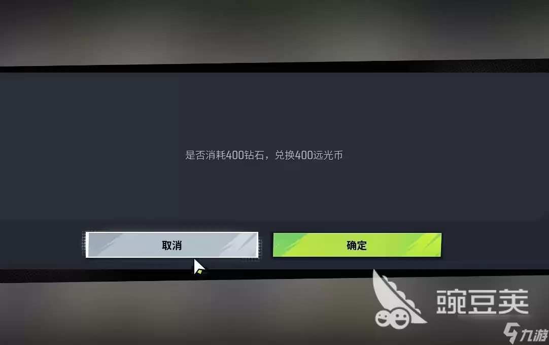 远光84远光币怎么获得 远光84远光币怎么用