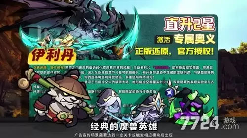 你胆大你上 兑换码真实有效 15个礼包码合集汇总