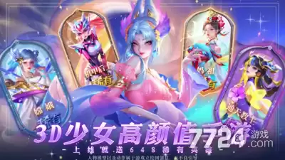 玲珑之光无限内购破解版—最新无限钻石版下载
