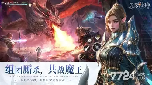 神泣纷争破解版下载：无限钻石内购版