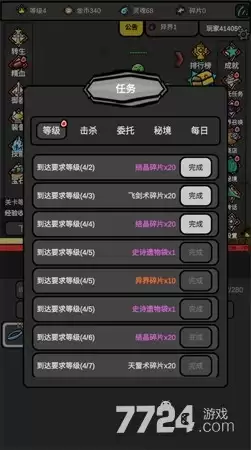 无尽升级兑换码真实有效：礼包码大全4月