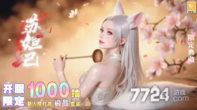 超越黎明清凉版下载—清凉版人物图集