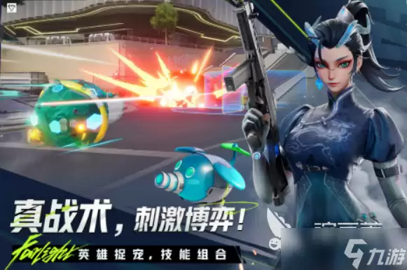 远光84加好友方法 远光84如何加好友