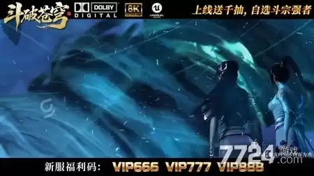 斗破苍穹少年崛起2026年开服时间 最新开服表