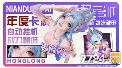 超越黎明角色推荐-英雄强度排行榜