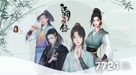 江湖悠悠平民选什么门派 平民0氪门派推荐