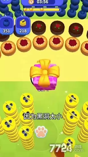 露娜快跑(黑洞)微信小游戏无限体力_去广告破解版下载