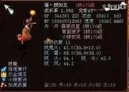 燕云十六声寻心问牍答案如何全收集