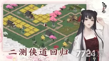 江湖悠悠西瓜村1-10完美攻略 1-10怎么过最新教学