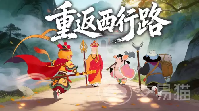 放开那妖怪阵容搭配指南：放开那妖怪最强角色组合与实战搭配技巧