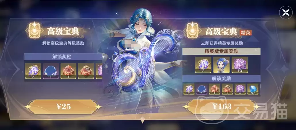 斗罗大陆猎魂世界宸月星弦活动详解：斗罗大陆猎魂世界宸月星弦玩法与奖励全解析