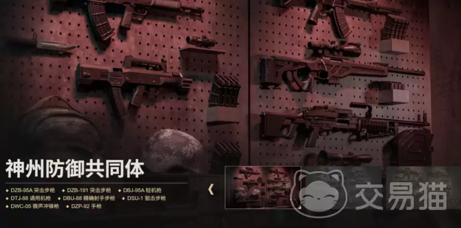 战术小队破晓攻势阵营介绍与特色剖析