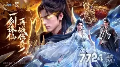烈焰觉醒征战服下载官网—官方最新手游下载