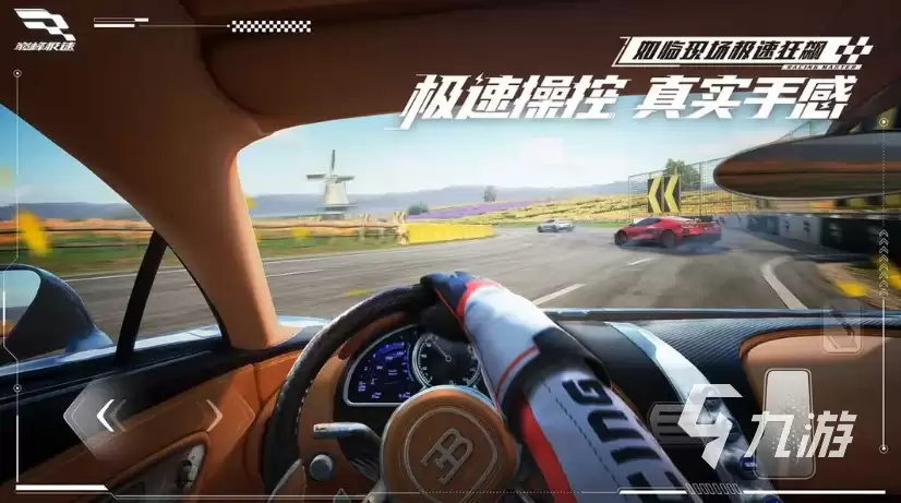 巅峰极速车辆解锁方式有几种 巅峰极速车辆解锁方式一览